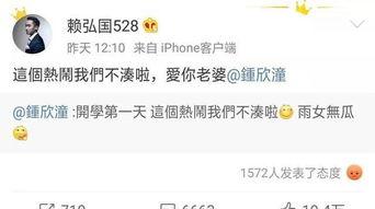 网红爆料司法解释最新,揭秘网络言论边界与法律责任