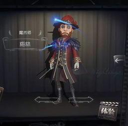 第五人格最新爆料 角色,神秘新角色揭秘，惊悚游戏再添生力军