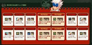 cfm9月最新活动爆料,揭秘最新活动亮点与福利大放送！