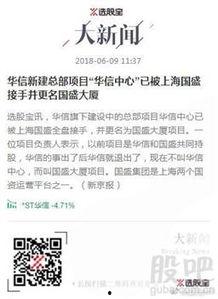 算力最新爆料是利好还是利空,利好还是利空？行业前景再掀波澜
