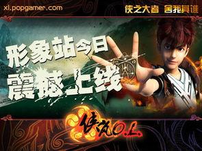 侠岚最新爆料新闻报道是真的吗,新闻报道真实性揭秘