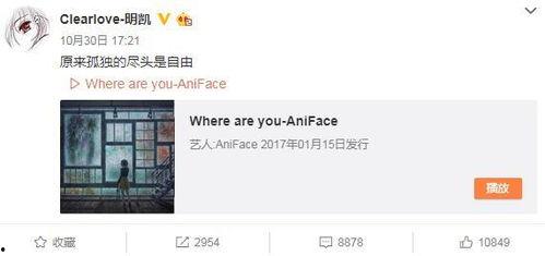 老棠最新爆料微博视频,独家爆料背后的惊人真相