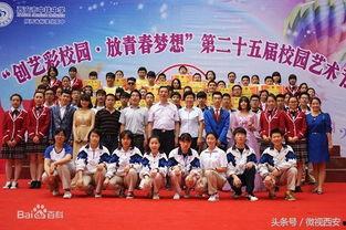 西安中学最新爆料事件,揭秘校园事件背后真相