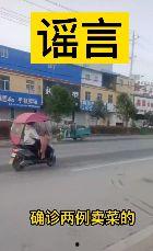 临泉最新爆料视频,一窥当地风云变幻