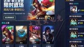 王者荣耀2月皮肤最新爆料,华丽盛宴，英雄风采再升级