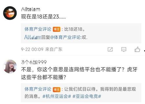 明芳直播爆料最新消息