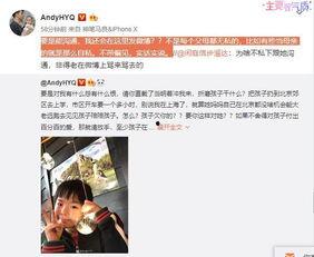 李想真实爆料视频大全最新,揭秘科技行业幕后真相